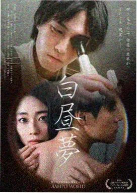 一脸嫌弃的给你看胖一季 第5集